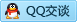 QQ在线咨询821814205